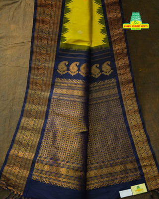 GADWAL PURE SILK HANDLOOM SAREE