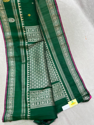 GADWAL PURE SILK GAP BORDER HANDLOOM SAREE
