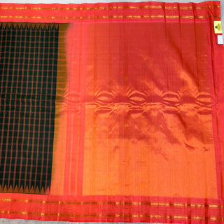 GADWAL PURE SILK HANDLOOM SAREE WITH GAP BORDER