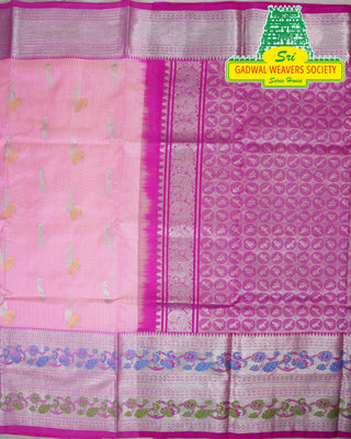 VEKATGIRI PURE SILK HANDLOOM SAREE