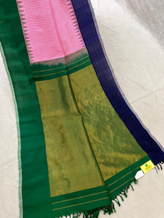 GADWAL PURE SILK HANDLOOM SAREE
