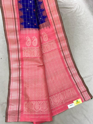 GADWAL PURE SILK HANDLOOM SAREE