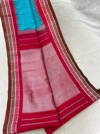 GADWAL PURE SILK GAP BORDER HANDLOOM SAREE