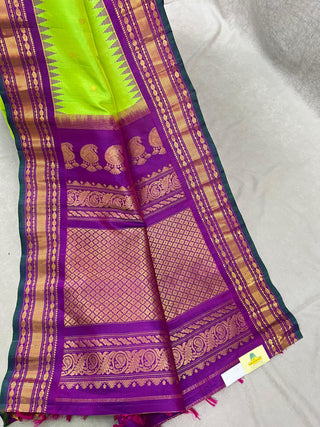 GADWAL PURE SILK HANDLOOM SAREE